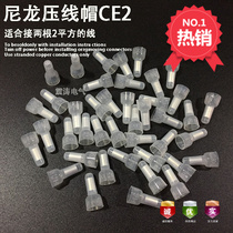 Nylon crimping cap closed terminal CE2X nipple wire connector wire head quick 4mm terminal wiring cap
