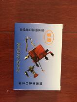 Taiwan imported S brand weft sensor tension device