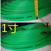 Xianyu 1 inch hose 25mm agricultural irrigation hose sprinkler irrigation pipe plastic hose water pump outlet pipe thickened