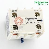 Schneider Schneider small AC contactor auxiliary contact LA1KN11 auxiliary contact