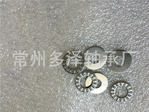 English System Thrust Plane Rolling Pin bearing Specifications Table NTA2031)  TC2031