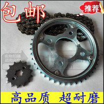 Apply the new continent Moto Warhawk SDH150 warfare god SDH150-F set chain size teeth gear chain