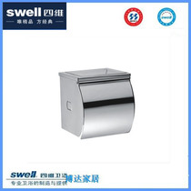 swell four-dimensional bathroom toilet paper box roll paper holder for home 304 stainless steel bright light handmade paper box SD2303
