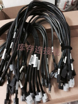 molex Amphenol MINI-SAS SFF-8087 to SFF-8087 data cable 60 70 50cm 1m