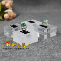 Independent ring display small seat single ring display small base ring props transparent frosted