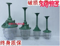 National standard explosion-proof lamp led warehouse plant three anti-chandelier head flameproof explosion-proof emergency lighting lampshade