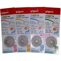 Babel pacifier breast milk Real sense wide caliber pacifier single pack SS S M L baby silicone pacifier