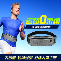 Sports fitness running small pocket outdoor light Womens equipment belt mobile phone waterproof bag mini mens bag