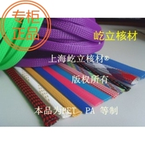 Authentic ROSH UL nylon network management 30mm braided protective wire casing Ф30 environmental protection flame retardant