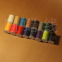 Handmade leather with eight strands of hand-stitched round wax line New Yuleline 0-6mm screwless sintering comparable to normal