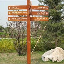 Customized anti-corrosion wood sign solid wood lettering flower sign outdoor park guide sign scenic warning sign sign