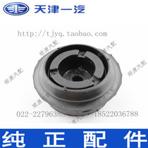 After Charley After subtracting the rubber pier rear shock absorbing the upper rubber pier rear reduced rubber pier (one steam loading) (a)