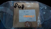 Original imported RM2V1 SANKEN DO-15 RM2 in-line rectifier diode 1 2A 400V
