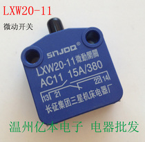 Stroke switch Limit push plug column type small micro switch LXW20-11 M LXW20 11 stroke