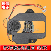 HOP-120X with rack portable mobile DVD EVD laser head original movement Brand New