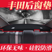 Suitable for Toyota Corolla Ralink Camry Weizhi car interior supplies light-proof cushions rear window mats