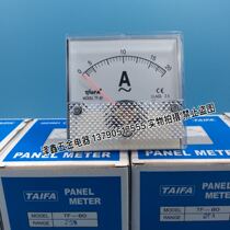 Taifa AC ammeter TF-80 pointer AC ammeter 10A20A30A50A 100 5 300 5