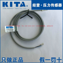 Taiwan KITA Jindeng KT-36DH induction switch magnetic switch