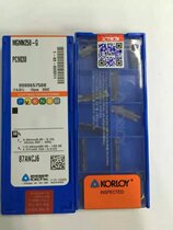 Chloe KORLOY double-head grooving blade MGMN250-G PC9030 machine grooved blade