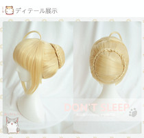 DONT SLEEP Fate Altoria Blue Saber King Arthur Dull Hair cosplay Wig