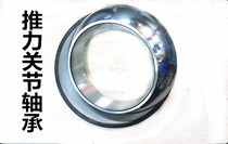 Self-lubricating thrust joint bearing GAC140T 140X210X45