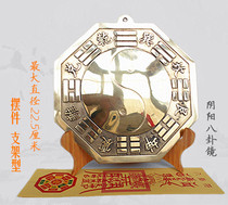 Pure copper Taiji gossip Yin and Yang gossip mirror ornaments large bracket feng shui supplies Huashan town house pendant