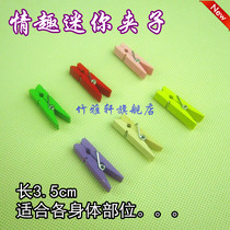 sm alternative toy tool breast clip labrum clip sucking female male electric shock wooden clip bamboo clip