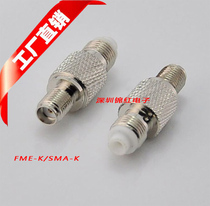 High frequency RF FME female to SMA female adapter FME-K SMA-K Communication antenna signal converter