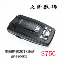 2019 Bell electronic dog US original escort S75G lidar GPS8500x50 original 9500IX