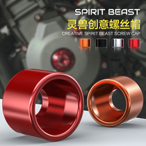 Off-road motorcycle engine screw decorative accessories personalized modified jewelry Huanglong 300 creative screw cap cover
