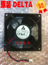 Original Delta EFB0812EH 8025 DC12V 0 42A-ROO 8CM Stop alarm cooling fan