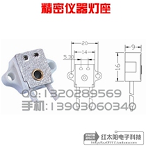 Precision projector lamp base G4 5 3 6 35 shadowless lamp lamp holder microscope halogen tungsten lamp ceramic lamp holder