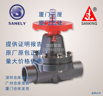 SANKING three CPVC intubation diaphragm valve national standard gray C- PVC plastic plastic straight Port diaphragm valve