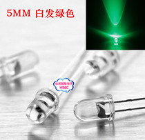 100 5mm white hair green super bright LED lamp beads LED F5 Blue Red Yellow White