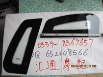Futian Leivo Road Qi five-star light elderly transport tricycle accessories FT175ZK200 rear window glass