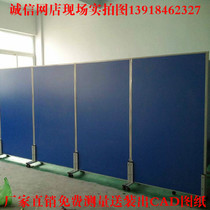 Mobile screen partition high partition wall movable partition simple screen Shanghai office decoration direct sales