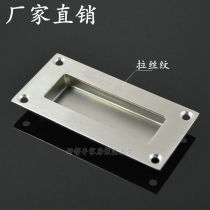 304 stainless steel hidden handle Modern embedded handle Invisible door handle Tatami handle