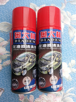 Odalin carburetor cleaner