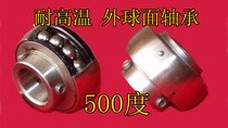 High temperature resistant outer spherical bearings UC203 UC204 UC205 UC206 UC207 UC208 UC209
