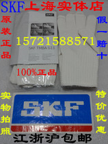 Spot SKF heat-resistant gloves TMBA G11 bearing gear heat-resistant mounting gloves high temperature resistant imported gloves