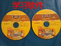 Self-study Pre-study edition of the first three 9 grade upper ninth grade upper register English teaching materials companion disc learning software