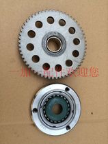 Jinan light riding Tibetan mastiff QM200GYQM200J electric start clutch combination (including gear)