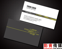 Business card tag card flyer page printing production 300 grams of coated paper Jimo City 5 boxes free shipping