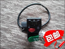 New products electric vehicle accessories special luxury steering switch three-in-one combination switch