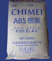 Flame retardant class ABS Taiwan Chimei PA-765A plastic raw material