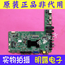 Conja LED42R5I00DE LED42E5I0DE motherboard 35017341 screen LC420EUN LC420DUN