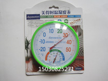 Meideh 101 indoor and outdoor temperature hygrometer pointer thermometer hygrometer