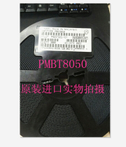 PMBT8050 original imported spot special brand NXP can sell samples