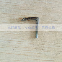 Silver Arrow VC008 multi-needle car rubber car curved needle VE51 handle thin handle 2 5mm industrial sewing machine curved needle accessories