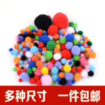 Large and small number of coloured plush balls suede balls wool balls goldball nursery school children diy handmade material suit